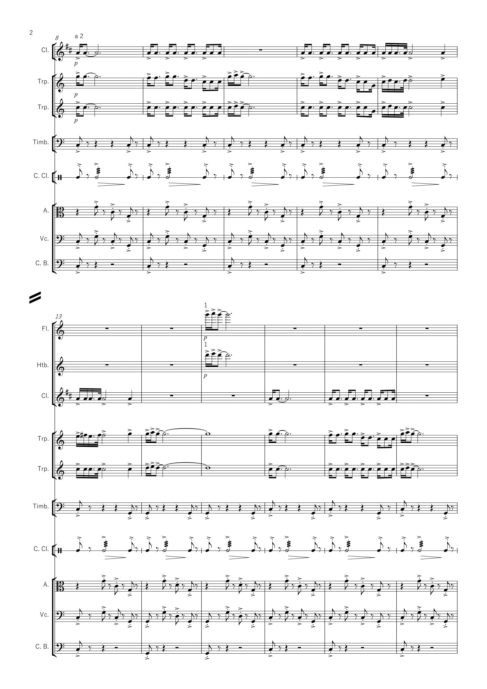 PEPLUM - 2. Cortège, 21 pages, (IV+17)