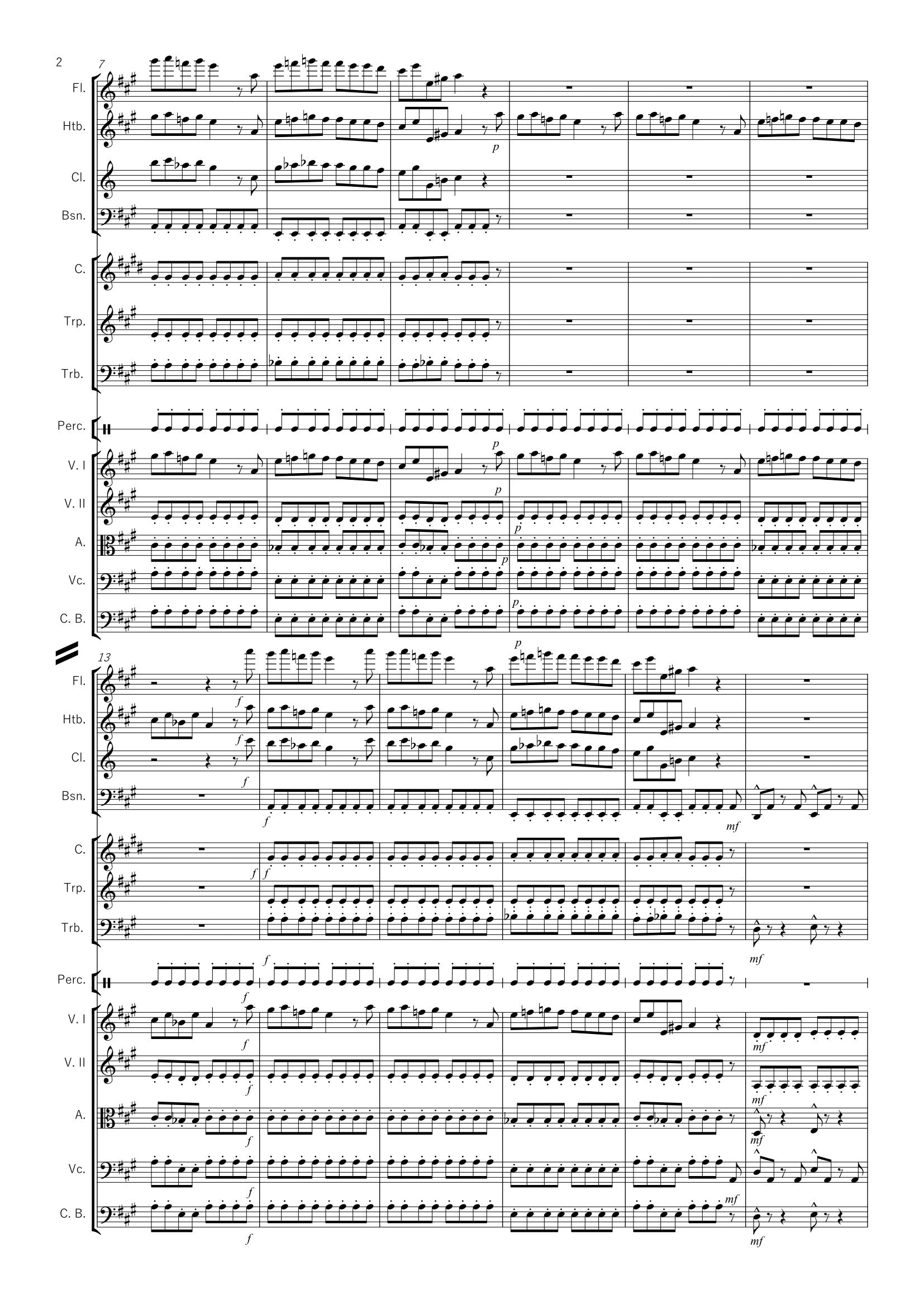 BABEL FANTAISIE - 1. Les joueuses de dé, 22 pages, (IV+18) (v.oc)